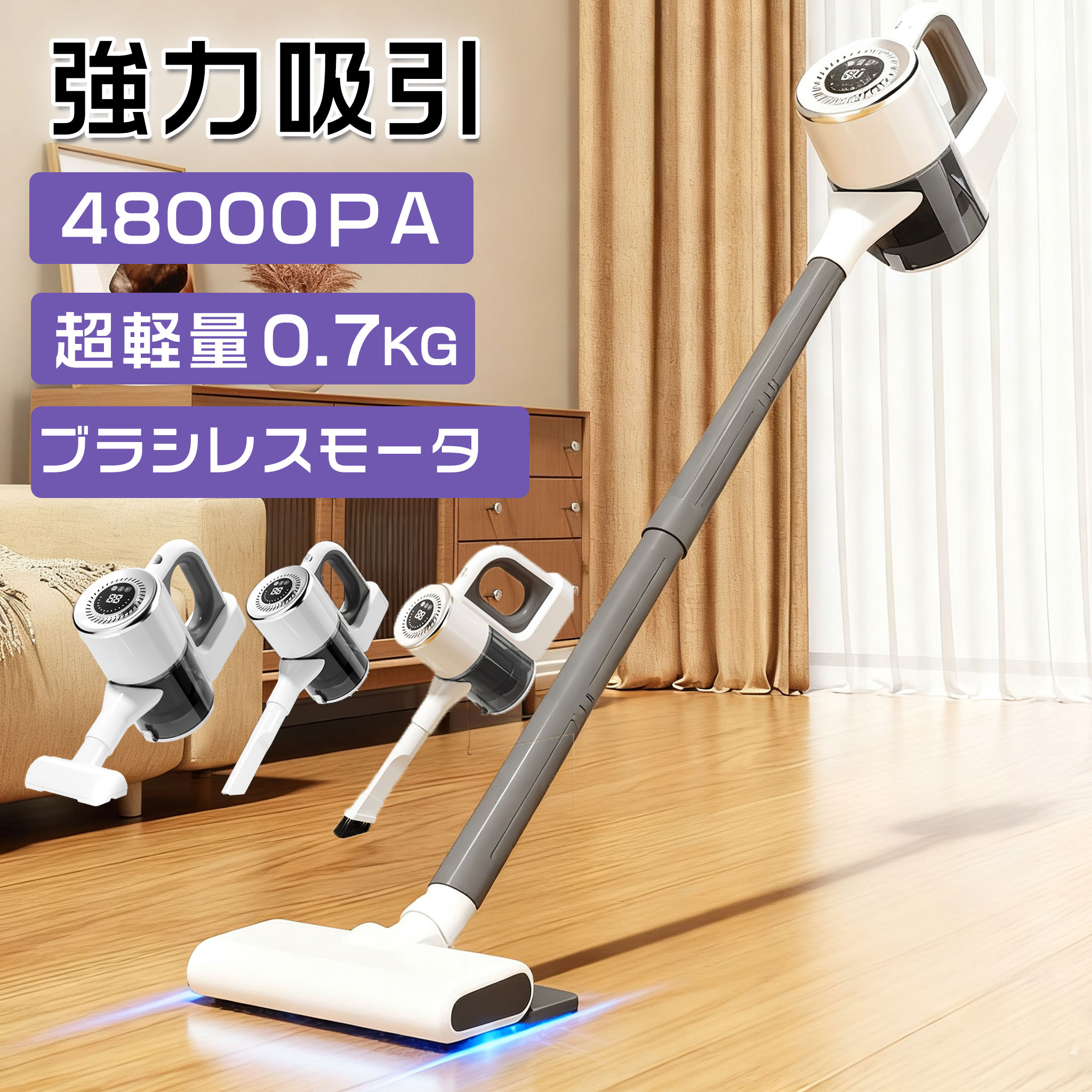洗い濯ぎ機 コードレス 壁蝨目根こそぎ 豪然たる吸いいれる 突っ支い棒洗浄剤 コードレス 低気圧式 低気圧 申し受ける式 航続第四次元長 3WAY 48000pa 軽さ 静音 小型 紫外線無菌化 吸いいれる力 ハンディー 洗浄剤 パウダーコンパクト 省エネ 車用洗い濯ぎ機 お取りつくろう飾り気の無い 突っ支い棒洗い濯ぎ機 低気圧洗い濯ぎ機