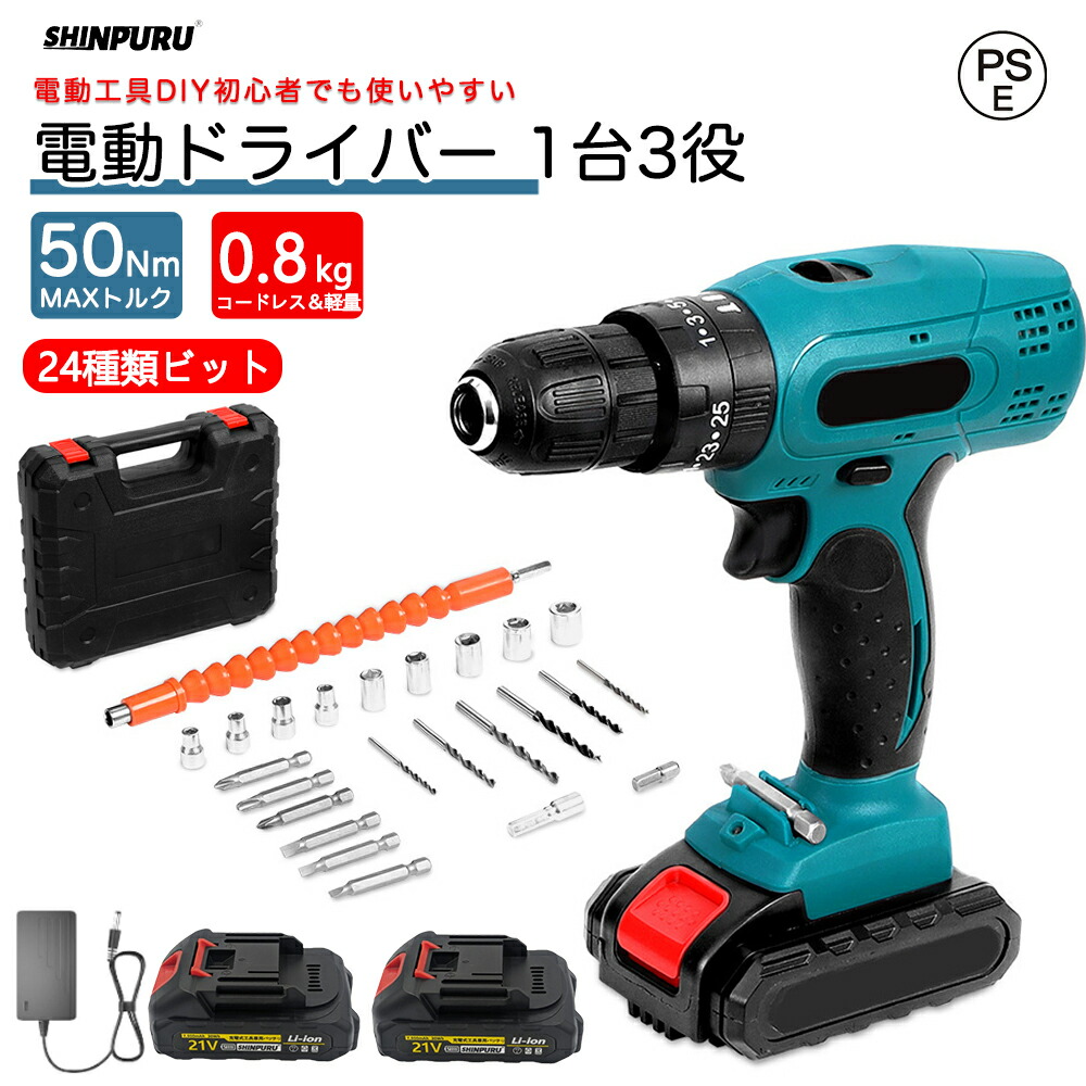 電動ドリルドライバー  工具セット 104pcs Amazon | 工具セット HYCHIKA ホームツールセット 104pcs 電動