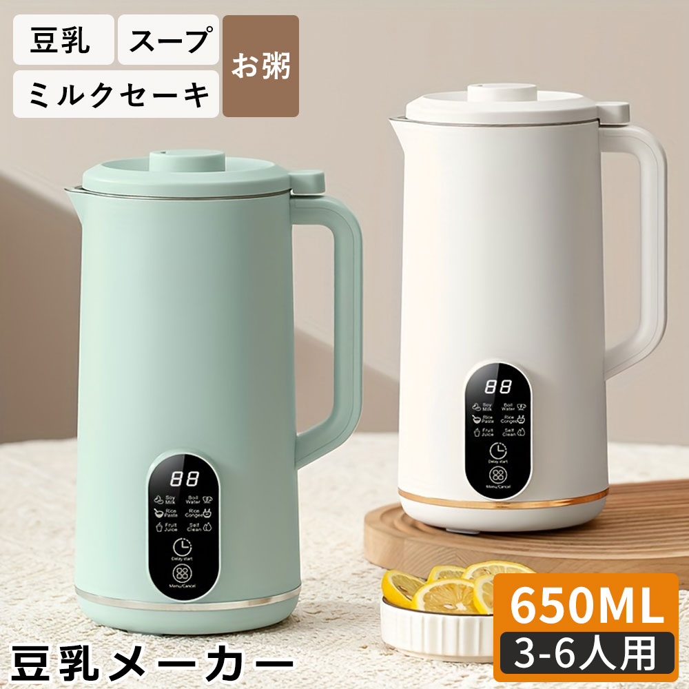 楽天市場】全自動調理ポットソイベジ : エプロン会 楽天市場店