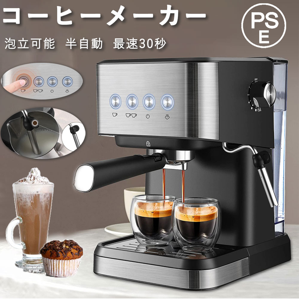 楽天市場】WMF ドイツ製業務用エスプレッソ・コーヒーマシン 1100S