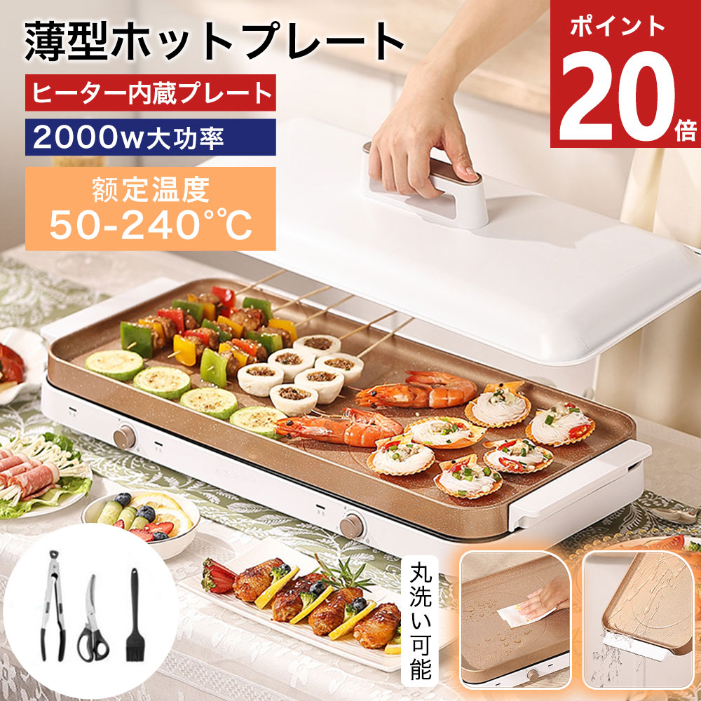 楽天市場】パナソニック IHデイリーホットプレート ホワイト KZ-CX1-W