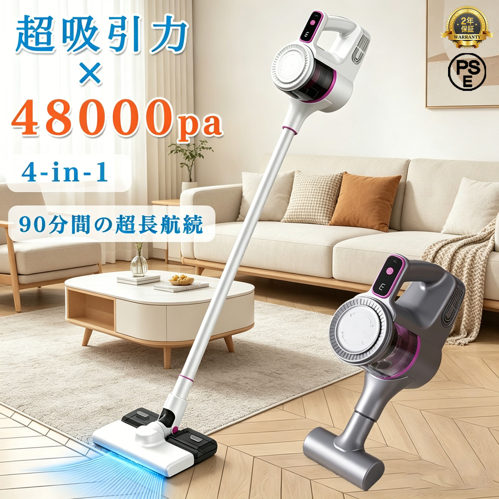 【2026最新登場】掃除機 コードレス サイクロン式 48000pa 超強力吸引 乾湿両用 サイクロン式 ハンディークリーナー スティックークリーナー 左右180°上下90°回転 HEPA多重濾過 軽量低騒音 一人暮らし スティッククリーナー カーテン ソファ 車に適用 家庭用|オールマイティBON