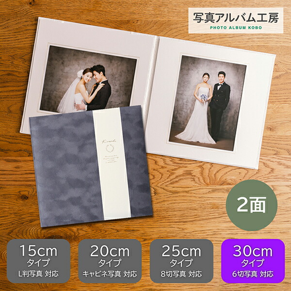 楽天市場】写真台紙 プリント印刷付き 仕上げ【アンジュ・ネイビー】6