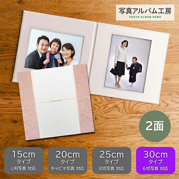 jtwm◆2L判◆L判◆小色紙 jtwm◇2L判◇L判◇小色紙 L_No.P648_1200x1200.jpg?v=