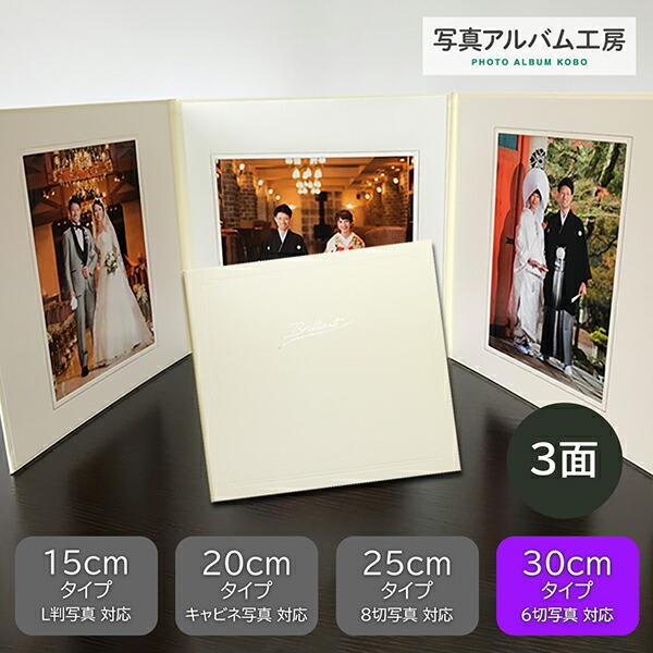 アンシン　会場限定　フォトプリント　5枚セット ② 楽天市場】写真台紙 プリント印刷付き 仕上げ【アンジュ・ホワイト】6