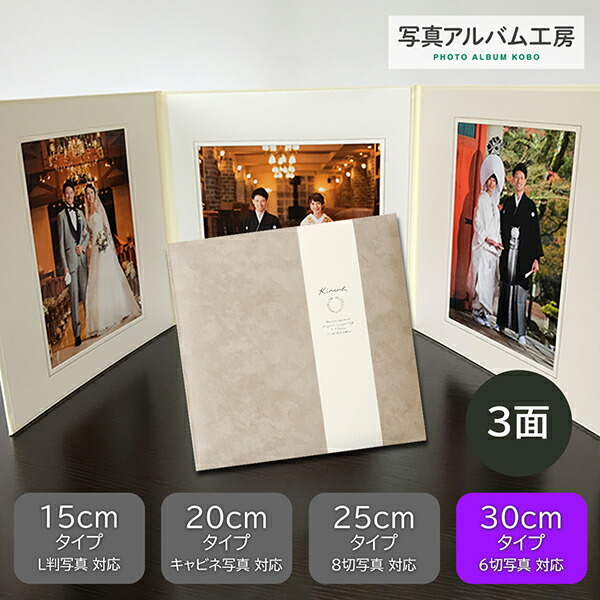 楽天市場】写真台紙 プリント印刷付き 仕上げ【モノクロ・白】6つ切