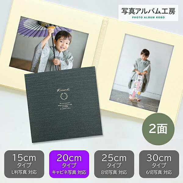 Kページ(台紙無し) 楽天市場】写真台紙 プリント印刷付き 仕上げ【モノクロ・黒】キャビネ