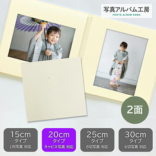 まとめ買い L判印刷　40枚 楽天市場】写真台紙 プリント印刷付き 仕上げ【モノクロ・白】L判 2面