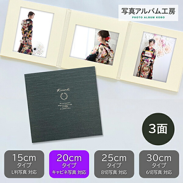 楽天市場】写真台紙 プリント印刷付き 仕上げ【モノクロ・黒】キャビネ