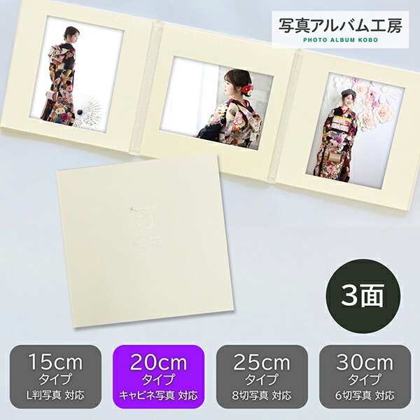 楽天市場】写真台紙 プリント印刷付き 仕上げ【モノクロ・白】L判 2面