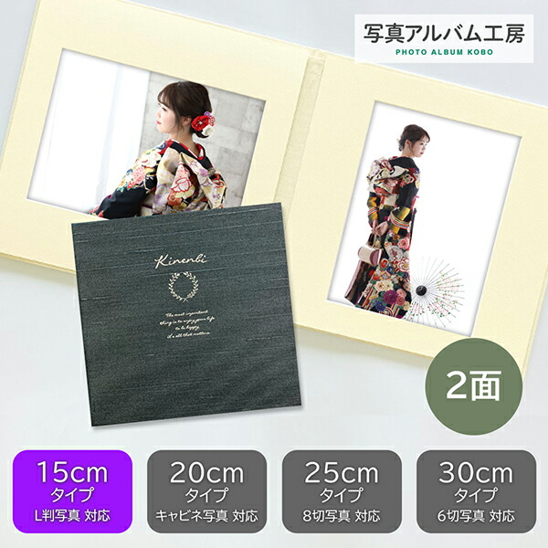 まとめ買い L判印刷　22枚 楽天市場】写真台紙 プリント印刷付き 仕上げ【モノクロ・黒】L判 2面