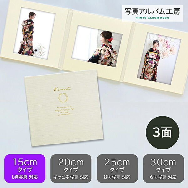 【まあり】 写真Ｌサイズ 楽天市場】写真台紙 プリント印刷付き 仕上げ【モノクロ・白】L判 2面