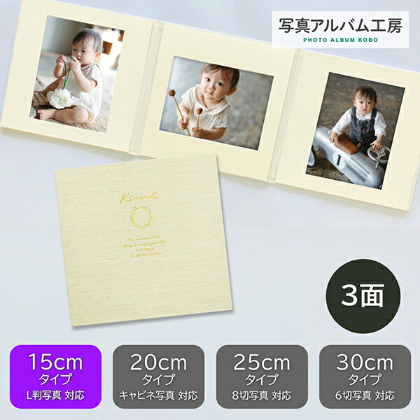 楽天市場】写真台紙 プリント印刷付き 仕上げ【モノクロ・白】L判 3面