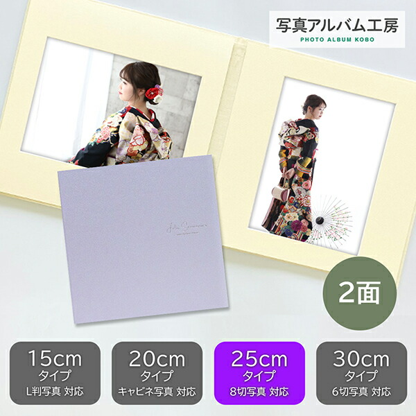 楽天市場】写真台紙 プリント印刷付き 仕上げ【モノクロ・白】L判 2面