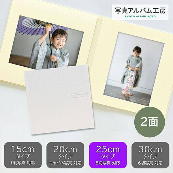 楽天市場】【サイン色紙】サイン台紙（サイン+写真が入る）かぎ柄 写真