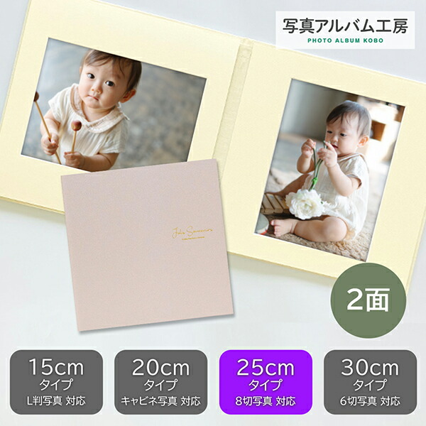 楽天市場】写真台紙 プリント印刷付き 仕上げ【モノクロ・白】L判 2面