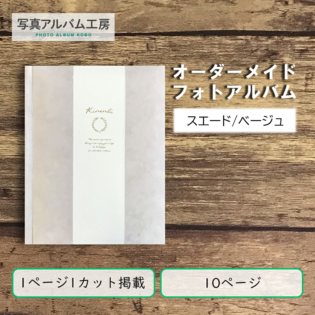 アルバム飾り　春物　オーダー受付中(^O^) アルバム飾り 水族館セット オーダー受付中 - さやんちゅ