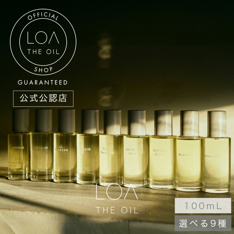 楽天市場】【正規販売店 / 送料無料】LOA THE OIL ロア ザ