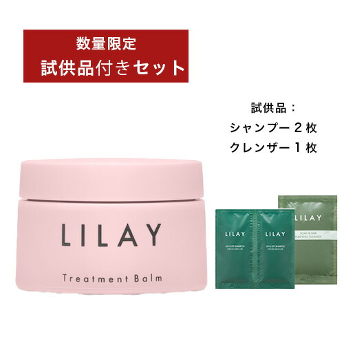 楽天市場】【 新商品 正規販売店 最短即日発送 】LILAY リレイ