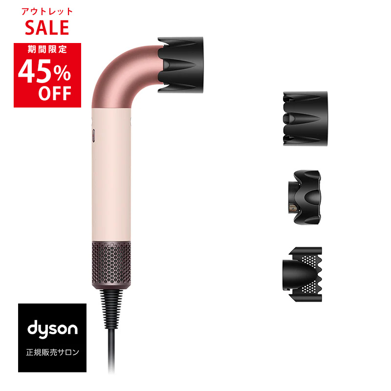 楽天市場】【あす楽/送料無料/正規販売店】Dyson Supersonic r™ヘア