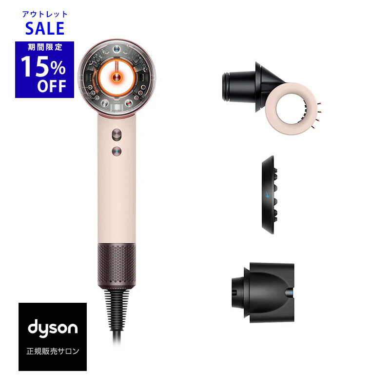 ヘアドライヤー Dyson Supersonic Ionic HD08ULF TOTO BX 5025155103432.jpg