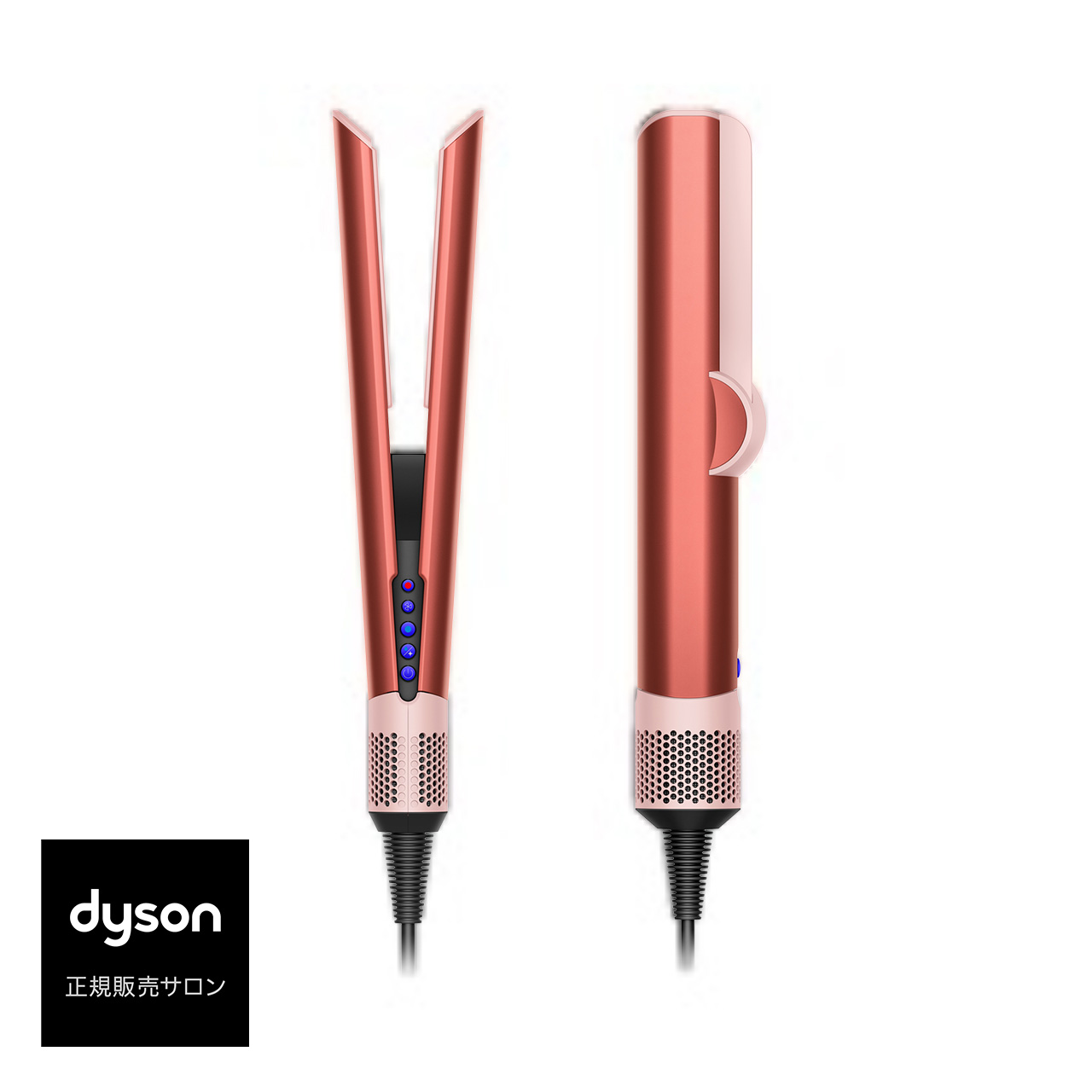 楽天市場】【10%OFF対象】【限定色】Dyson Airstrait ジャスパー