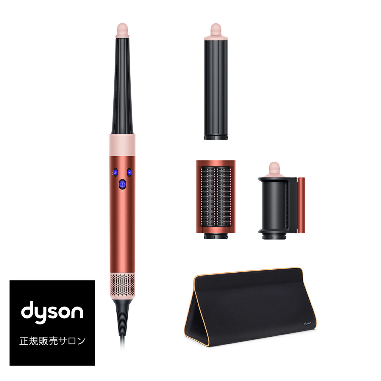 Dyson Airwrap i.d.™マルチスタイラー&ドライヤー ジャスパー