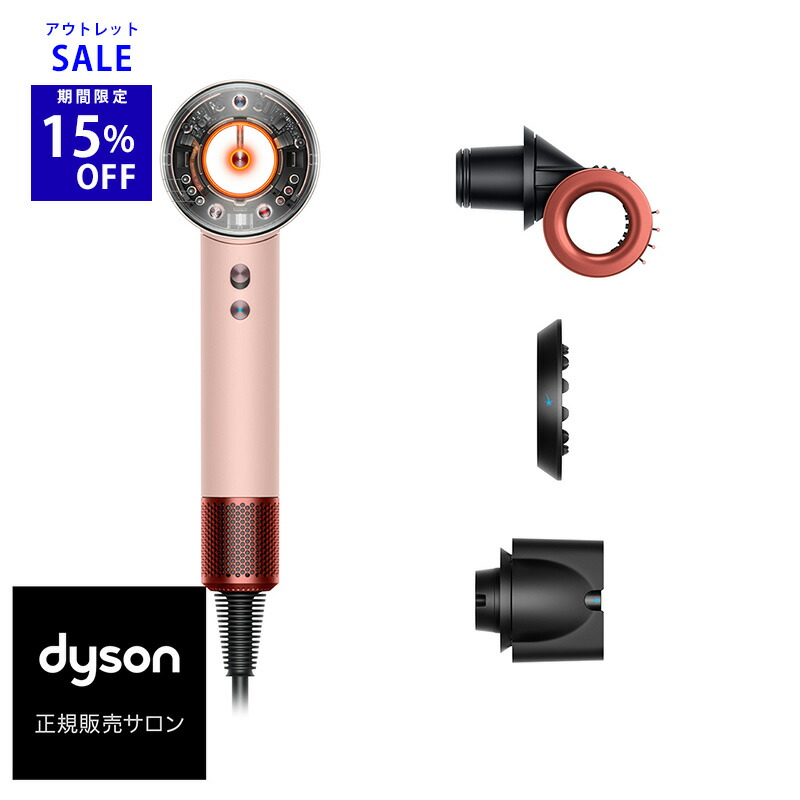 ✨美品✨Dyson Supersonic NuralShine さくらチェリー 楽天市場】Dyson ダイソン 春限定さくらチェリー Dyson Supersonic