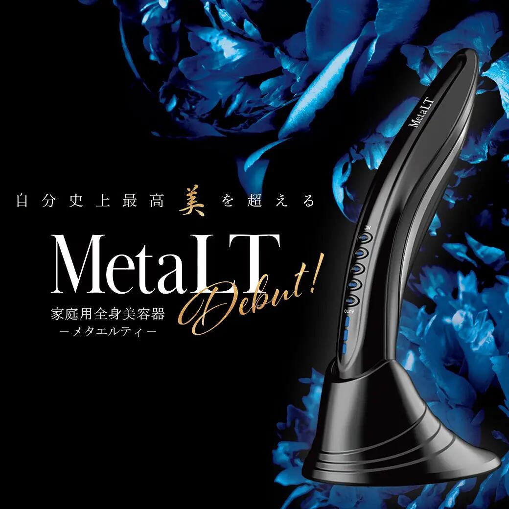 楽天市場】【送料無料】 bellefuze ベルフューズ （美顔器