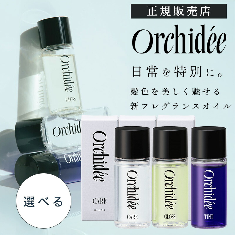 YURI デュアルフレグランスオイル 100mL imgrc0116502565.jpg