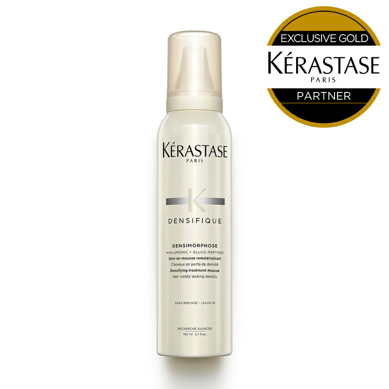 楽天市場】【10%OFF対象】KERASTASE ケラスターゼ DS ムース デンシ