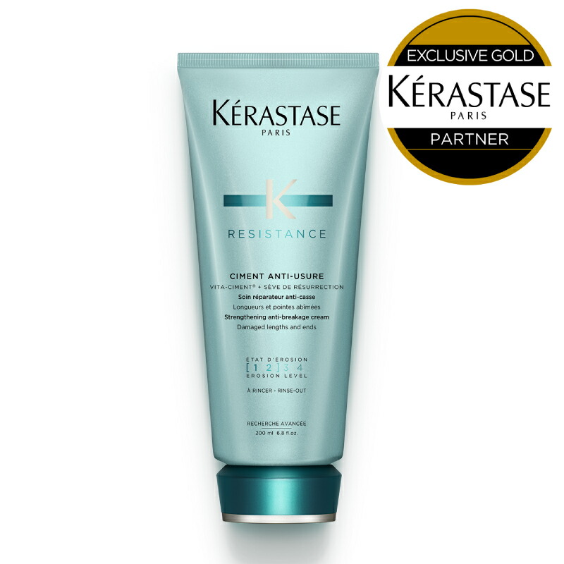 楽天市場】☆楽天Shop of The Month受賞☆【P10倍/正規品/あす楽】KERASTASE ケラスターゼ RE シモン テルミック /  150g 【正規販売店】【ケラスターゼ 洗い流さないトリートメント アウトバストリートメント ケラスターゼ レジスタンス ダメージケア】 :  サロン専売品 ...