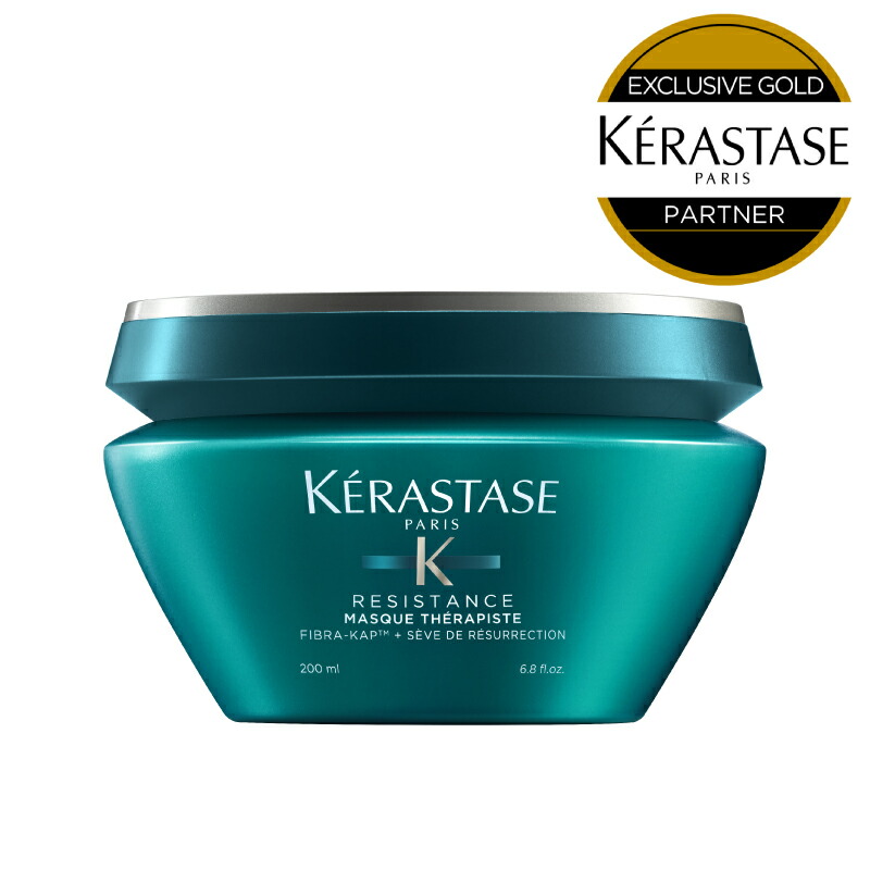 ◆ご愛顧感謝デー◆【15%OFF対象】KERASTASE ケラスターゼ RE マスク セラピュート / 200g トリートメント ヘア 頭皮 スカルプ 艶 ツヤ カラートリートメント ヘアケア ヘアカラートリートメント エイジングケア【 最短即日発送 正規販売店 送料無料 】