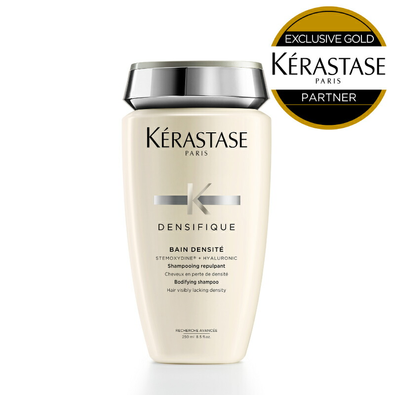 大量入荷 KERASTASE ケラスターゼ DS へアデンシティー プログラム