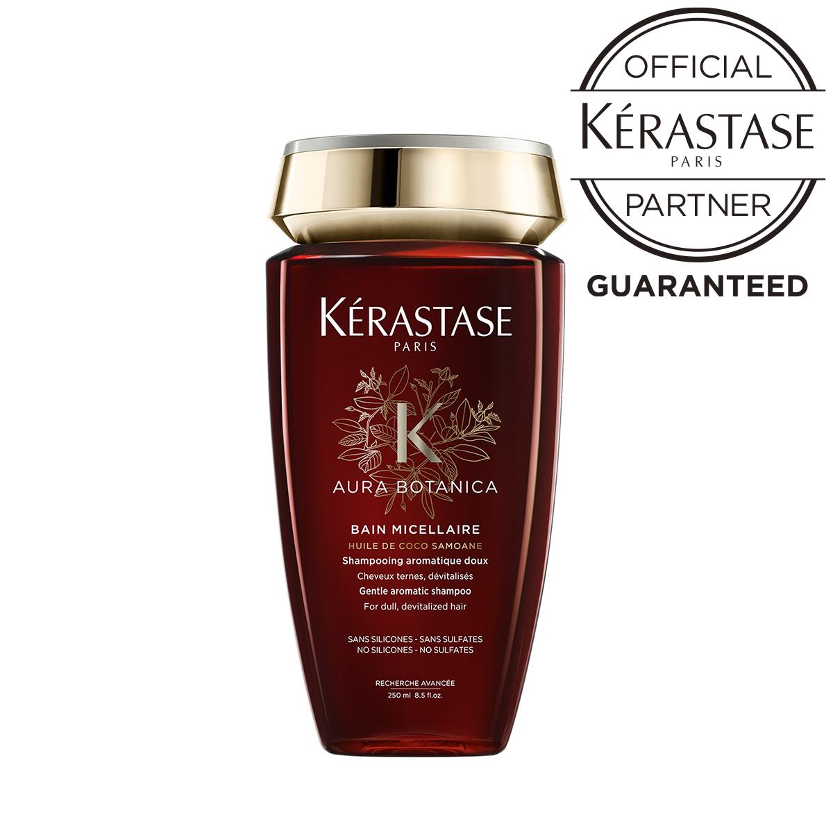 【クーポン対象 / あす楽 / 正規品】KERASTASE ケラスターゼ AU バン オーラボタニカ / 250ml 【正規販売店】【ケラスターゼ シャンプー オーラボタニカ オーガニックケア】