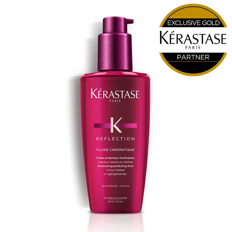 楽天市場 楽天shop Of The Month受賞 P10倍 正規品 あす楽 Kerastase ケラスターゼ Rf フルイド クロマティック 125ml 正規販売店 洗い流さないトリートメント アウトバストリートメント ケラスターゼ リフレクション カラーケア カラーヘア サロン専売