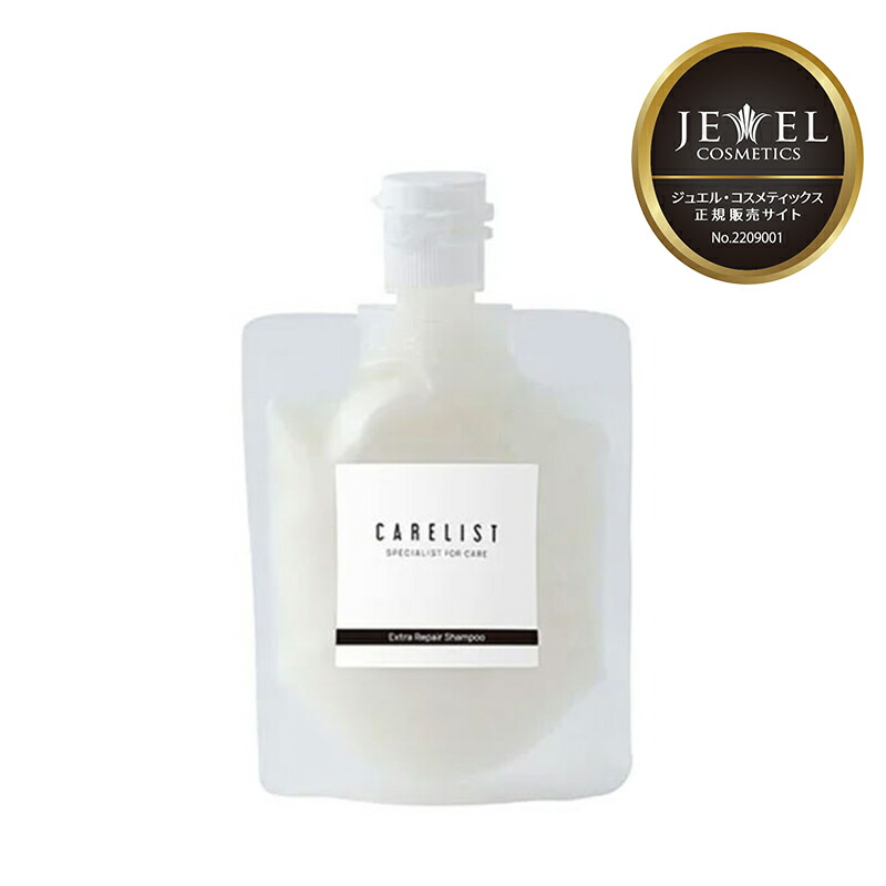 楽天市場】JEWEL COSMETICS ジュエル コスメティックス ケア