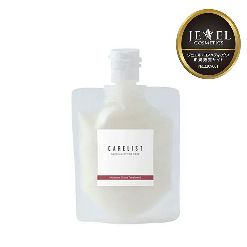 楽天市場】JEWEL COSMETICS ジュエル コスメティックス ケアリスト
