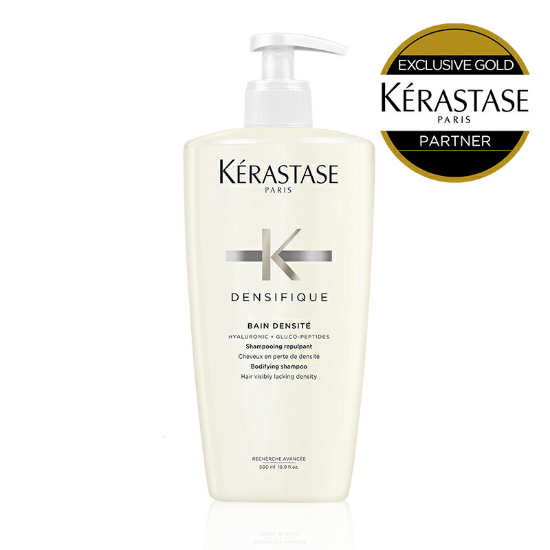 正規品 ケラスターゼ　バンデンシフィック 楽天市場】KERASTASE プレゼント ギフト 実用的 ケラスターゼ DS