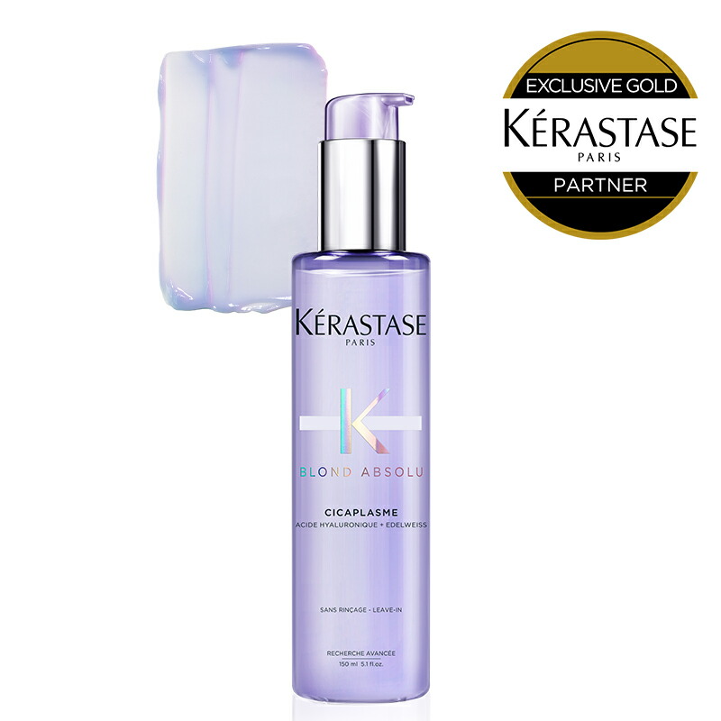 楽天市場】☆10％OFF対象☆ 【あす楽 送料無料 正規販売店 】KERASTASE 