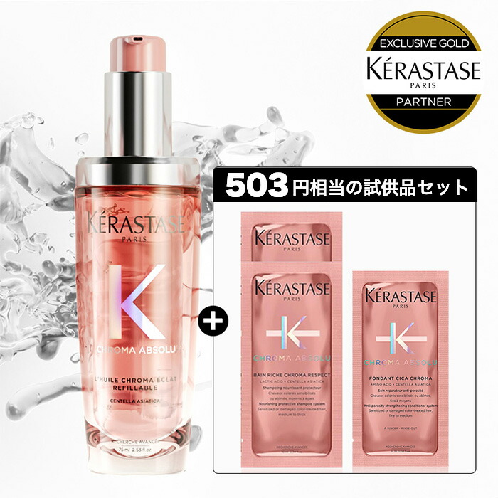 ヘアオイル、ヘアトリートメント ヘアオイル ヘアトリートメント 洗い流さない DEEPAXX ディー