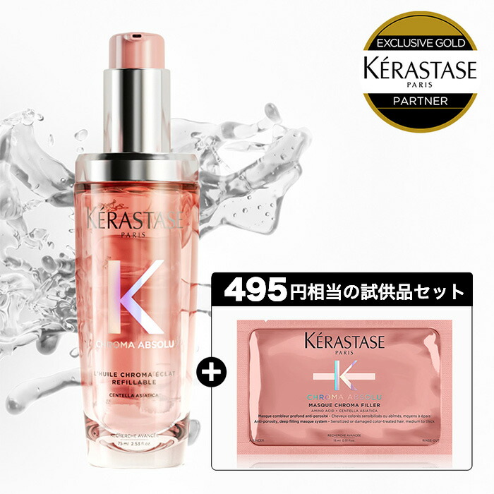 楽天市場】【10%OFF対象】CA ユイルシカグロス 75mL