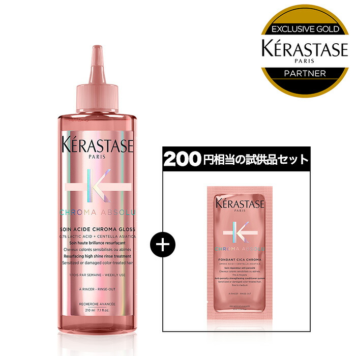 楽天市場】ケラスターゼ K ウォーター 400ml ( KERASTASE