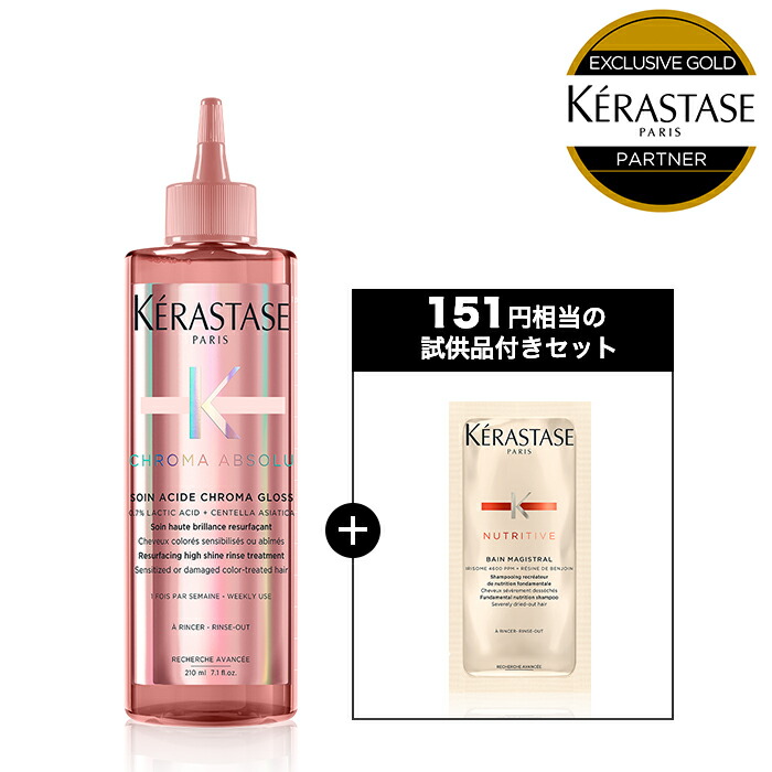 楽天市場】ケラスターゼ K ウォーター 400ml ( KERASTASE