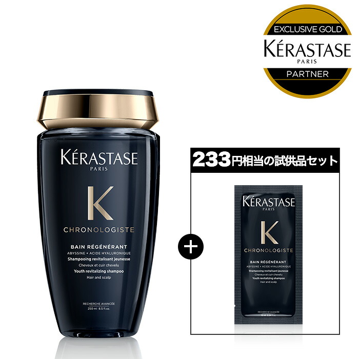ケラスターゼ　未使用　K ウォーター　3本セット 楽天市場】ケラスターゼ K ウォーター 400ml ( KERASTASE