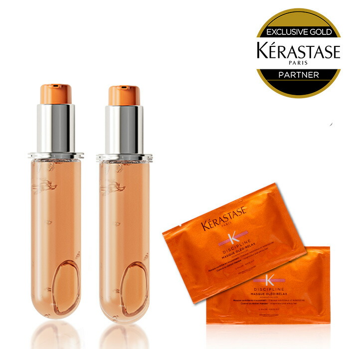 Kérastase DP ディシプリン フルイド　オレオ　100ml 2本 正規販売店・即日発送】DP フルイド オレオ リラックス R 75mL