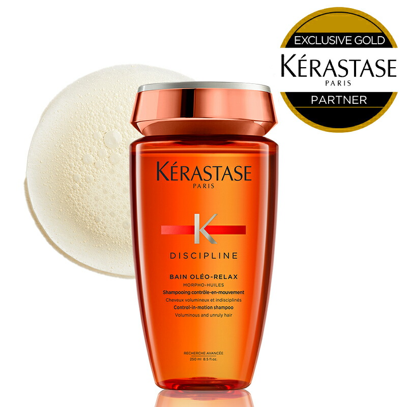 【楽天市場】 P10倍 【あす楽 正規販売店 送料無料】 KERASTASE 