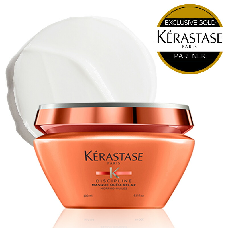 【楽天市場】 P10倍 【あす楽/正規販売店/送料無料】KERASTASE