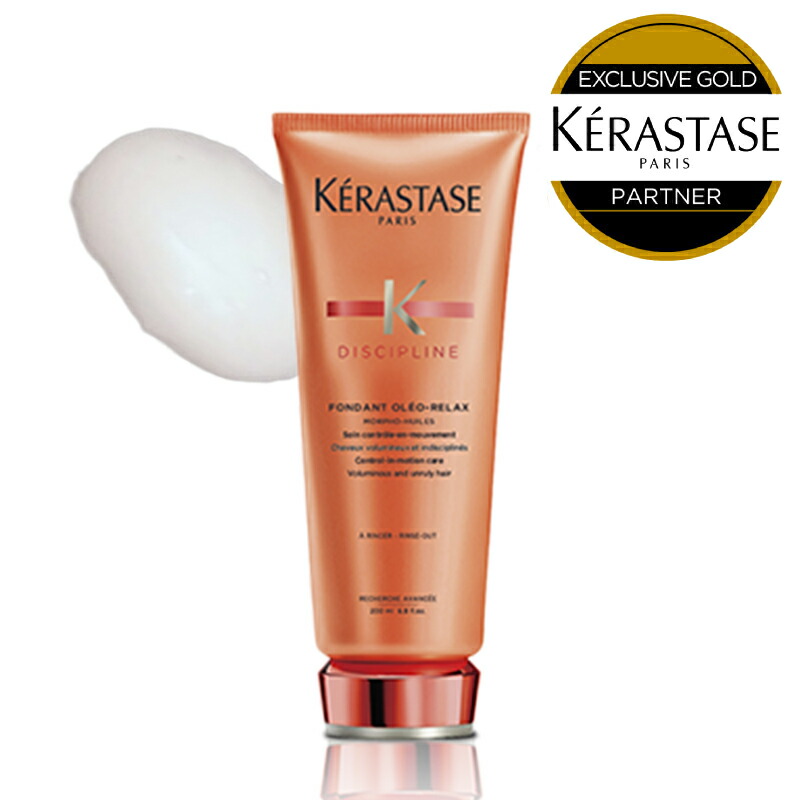 【楽天市場】 P10倍 【あす楽/正規販売店/送料無料】KERASTASE