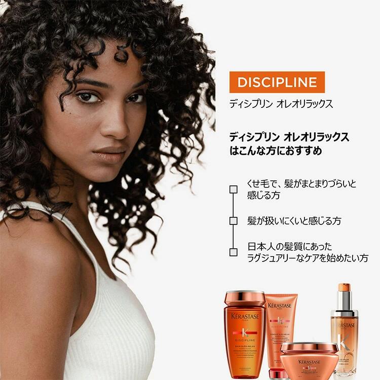 10%OFF対象】ケラスターゼ DP シャンプー・トリートメントセット（バン 
